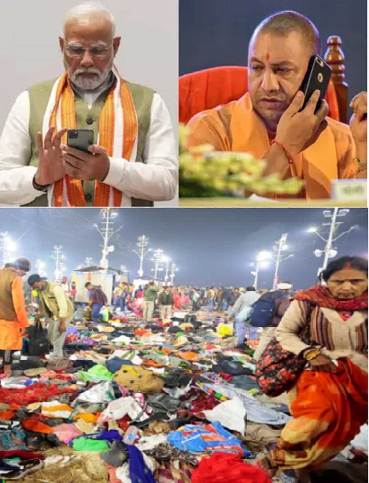 महाकुंभ भगदड़ : सीएम योगी बोले- पीएम मोदी से हुई फोन पर बात, घटना में कुछ श्रद्धालु हुए घायल महाकुंभ भगदड़ : सीएम योगी बोले- पीएम मोदी से हुई फोन पर बात, घटना में कुछ श्रद्धालु हुए घायल